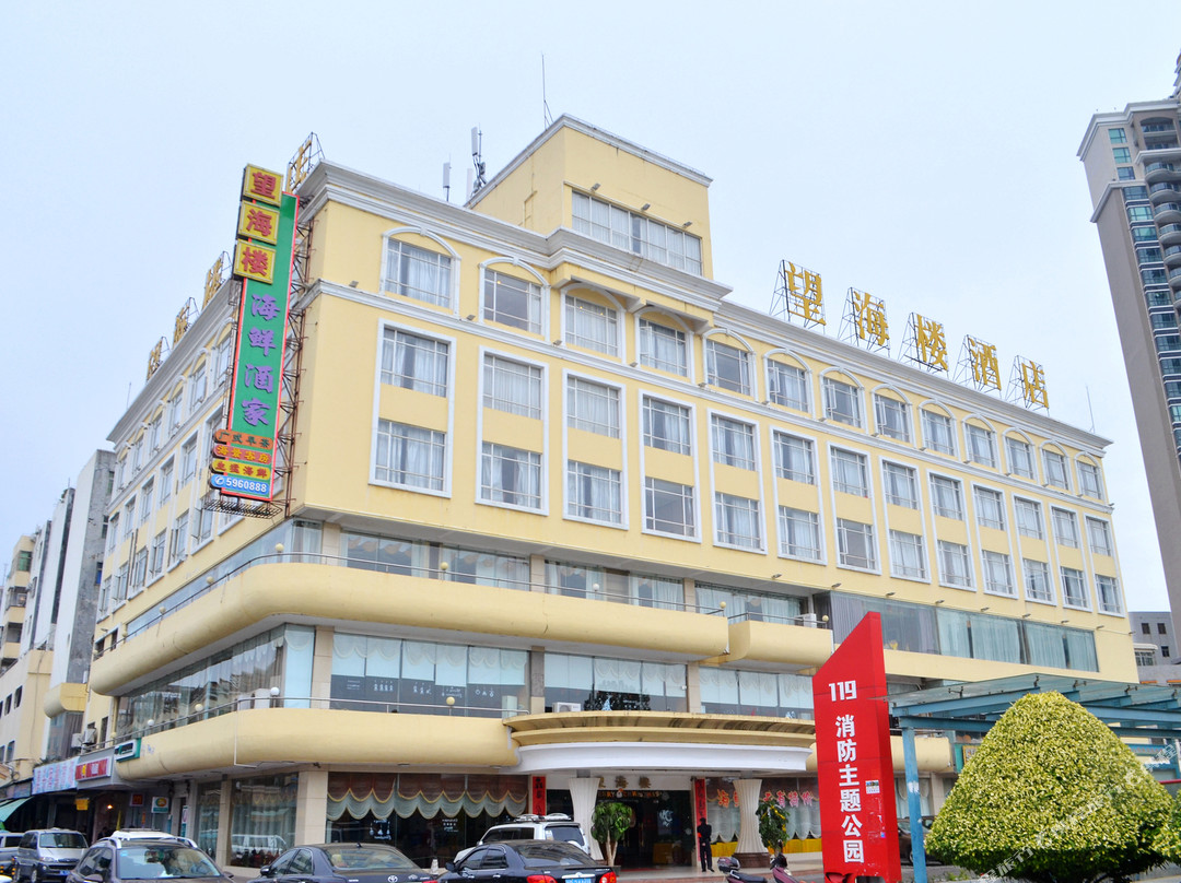 惠州大亚湾望海楼酒店主图