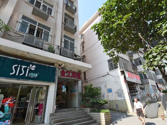 长沙金江宾馆
