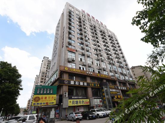 泓旺宾馆(长沙桐梓坡店)