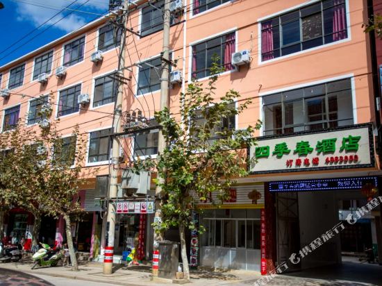 易门四季春酒店