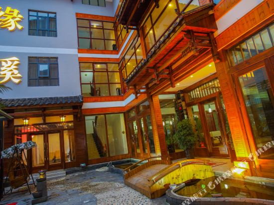 久栖·张家界缘溪度假酒店