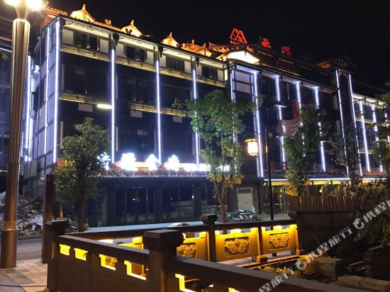 仁怀香漫大酒店