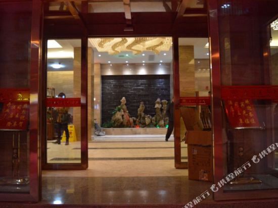 永顺土司王阜大酒店