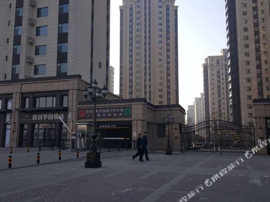 晋中静雅居公寓