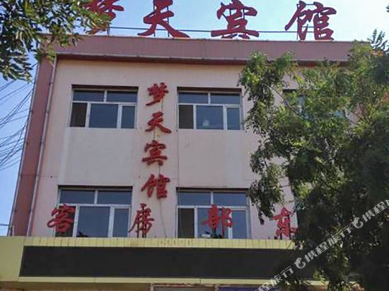 阿拉善左旗乌苏图梦天宾馆