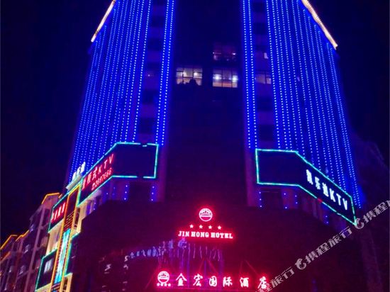 瑞金金宏豪泰国际大酒店