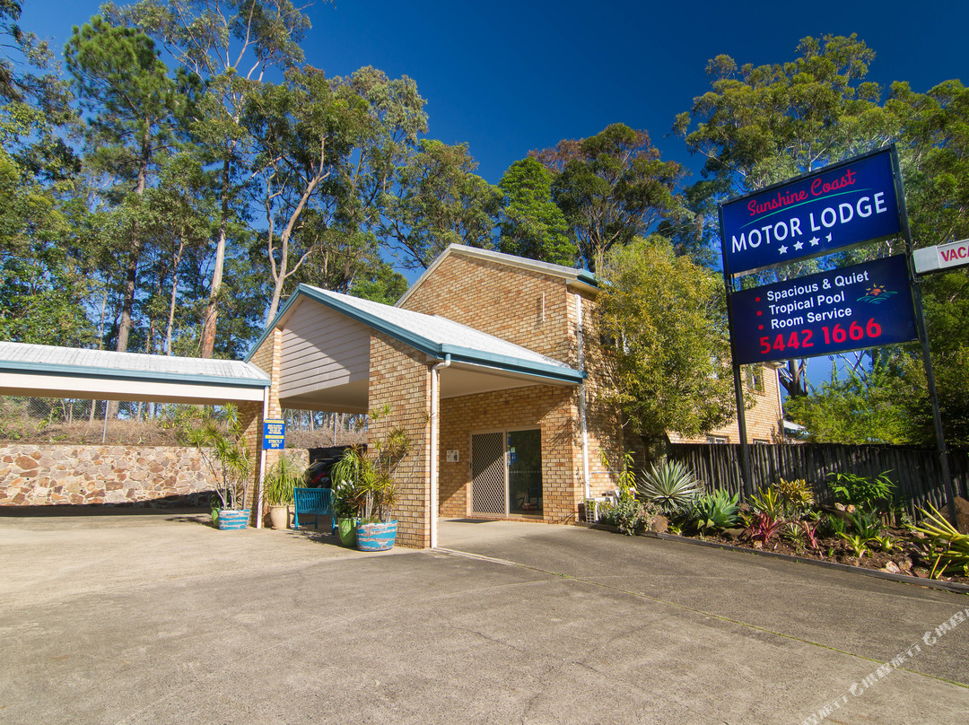 Nambour酒店住宿-阳光海岸汽车旅馆