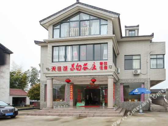 天目湖旅游度假区苏白农庄