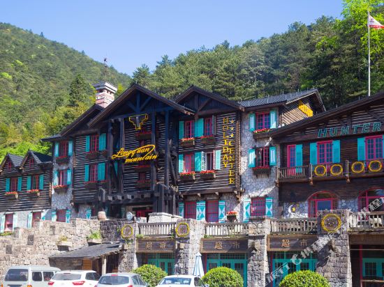 龙泉山猎户山庄