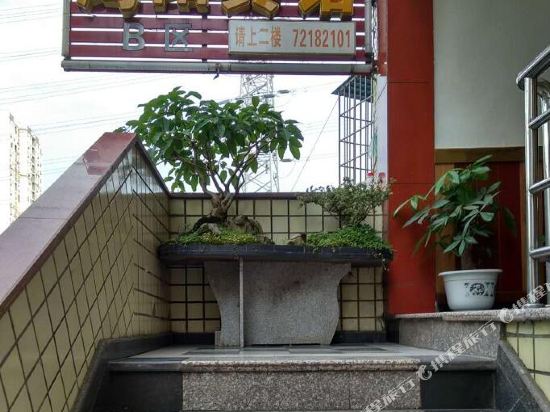 鸿阳宾馆(重庆长江师范学院店)