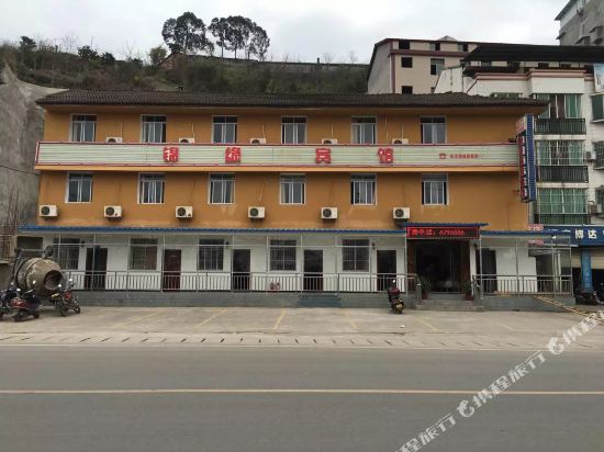 苍溪锦缘商务宾馆