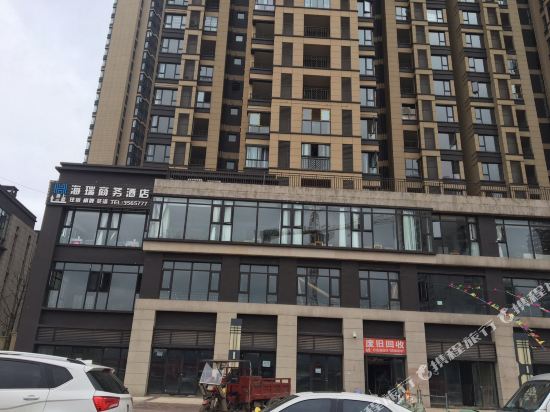南充海瑞商务酒店