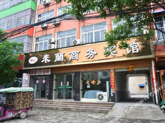 上蔡米兰商务宾馆