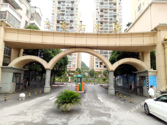 安顺蓝色天空青年旅舍