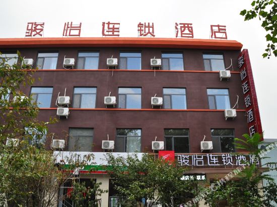 骏怡连锁酒店(藁城店)