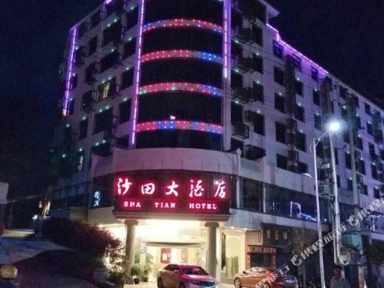 郴州桂东沙田大酒店