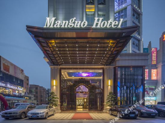 广州曼国大酒店