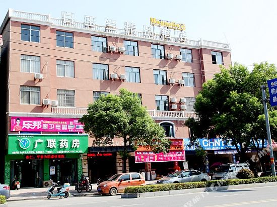 瑞昌白玉兰精品酒店