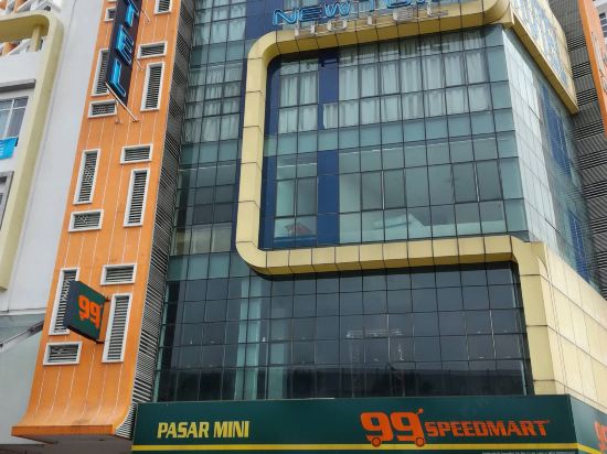 New Town Hotel Puchong Petaling Jaya 1 6 Price Address Reviews