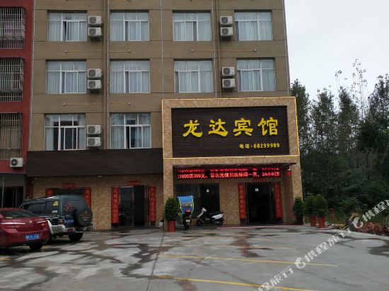 桐柏龙达宾馆