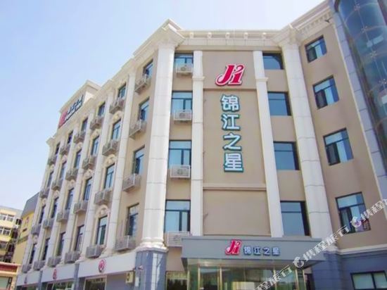 锦江之星(廊坊步行街店)