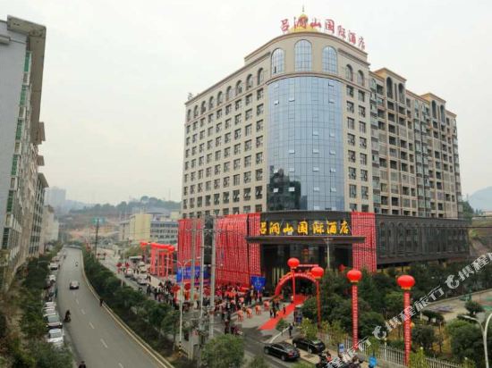 保靖吕洞山国际酒店