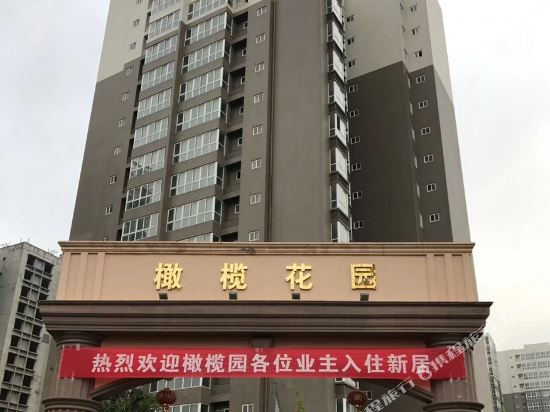 凉山阳光下的绿荫普通公寓