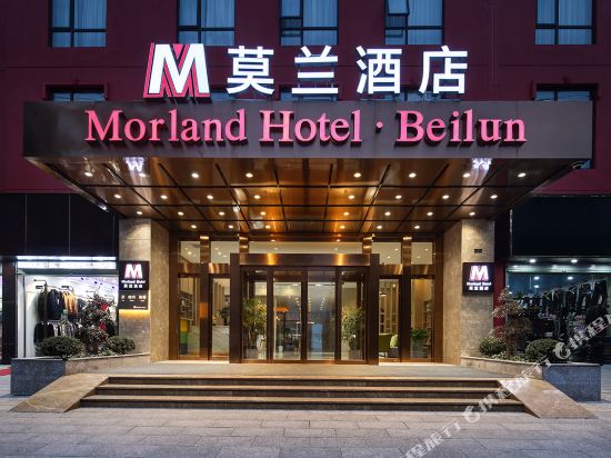莫兰酒店(宁波北仑春晓店）