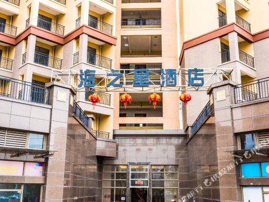 防城港海之星酒店