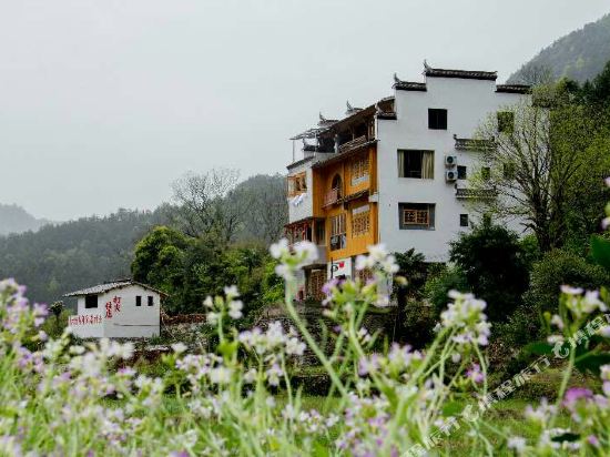 婺源容斋山房民宿