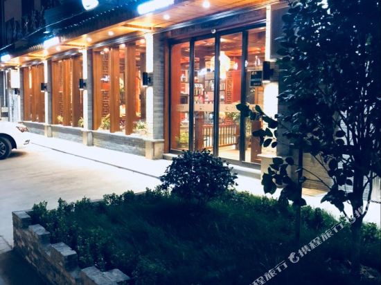 乌镇半溪堂酒店