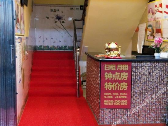 幸福公寓(广州赤沙店)