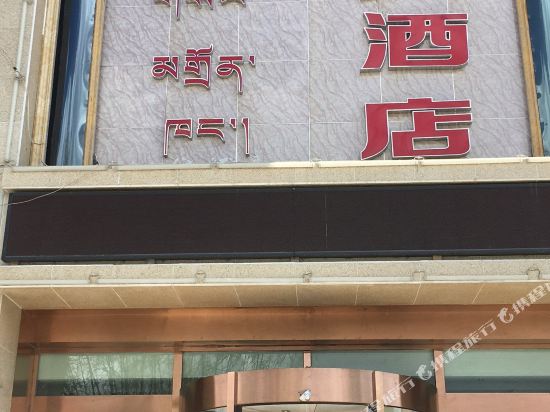 拉萨美萨大酒店