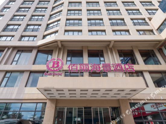 儋州佰丽海景酒店