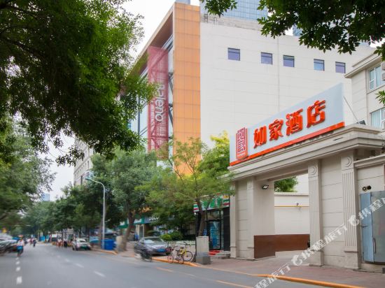 如家酒店(天津和平路步行街山西路店)