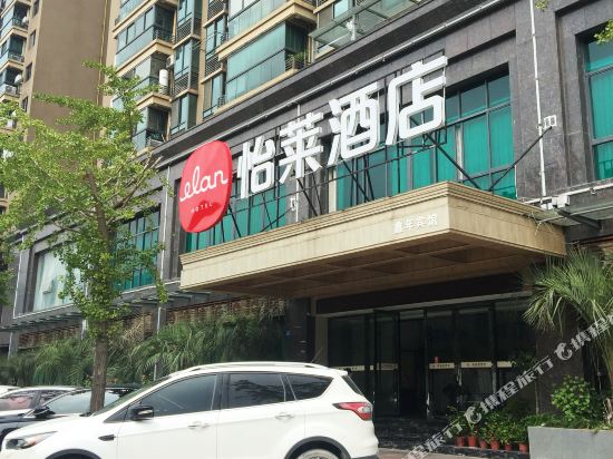 怡莱酒店(平阳人民路店)