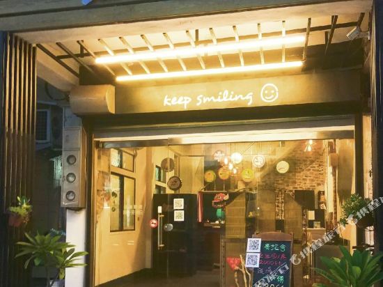 金门据点青年旅舍