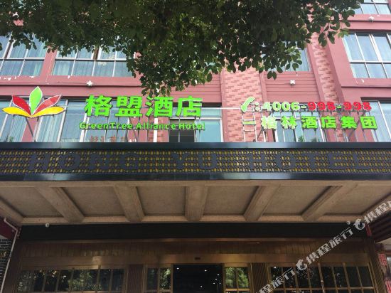 格盟酒店(义乌副食品市场外国语学校店)