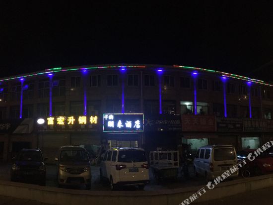 昆山千屿朋来酒店