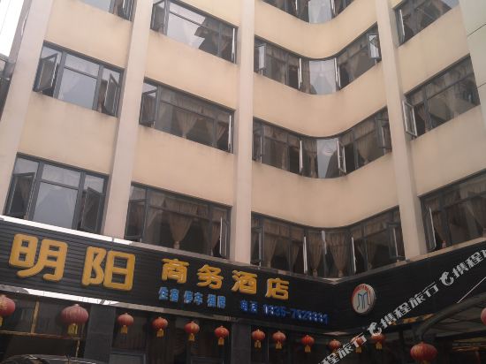 荥经明阳商务酒店