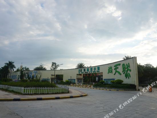 龙门天然居温泉别墅