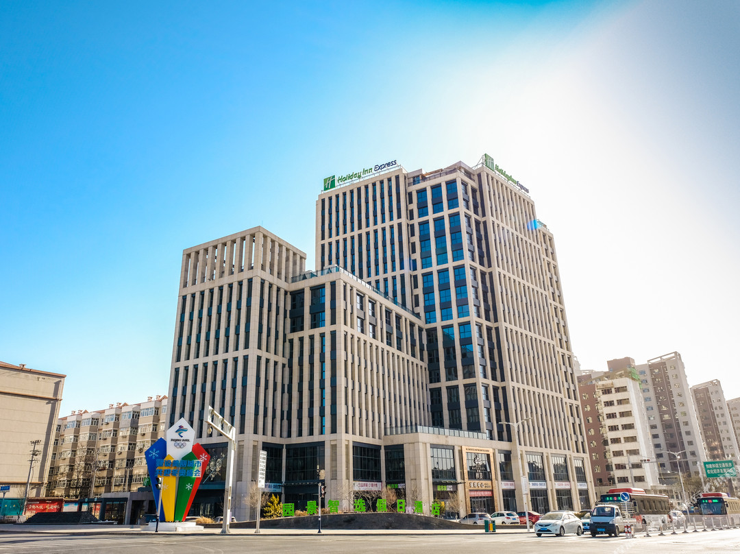 张家口市酒店住宿-张家口园景智选假日酒店