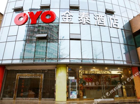 资中金泰大酒店