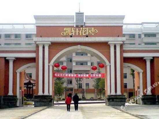 邵阳爱轰趴公寓