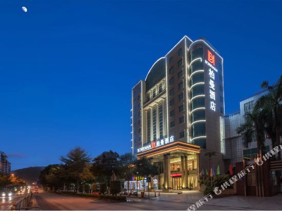 柏曼酒店(百色恒基广场店)