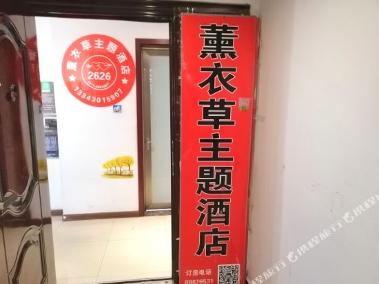 客房