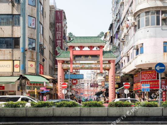 香港新天天酒店