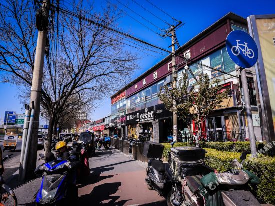 北京爱特家酒店公寓