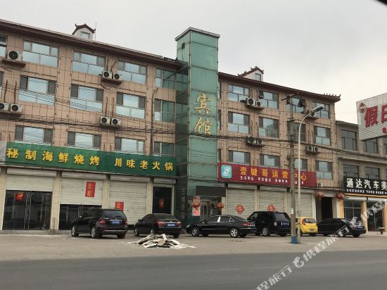 廊坊东沽港假日宾馆