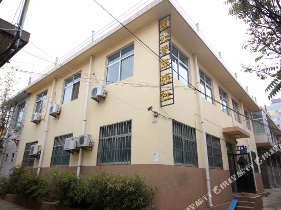 莱阳阳光青年公寓